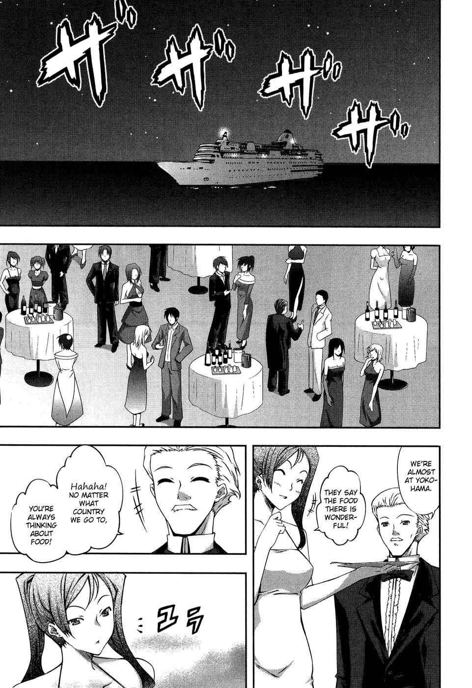 Page 27 Chapter 12 Mondlicht - Tsuki no Tsubasa