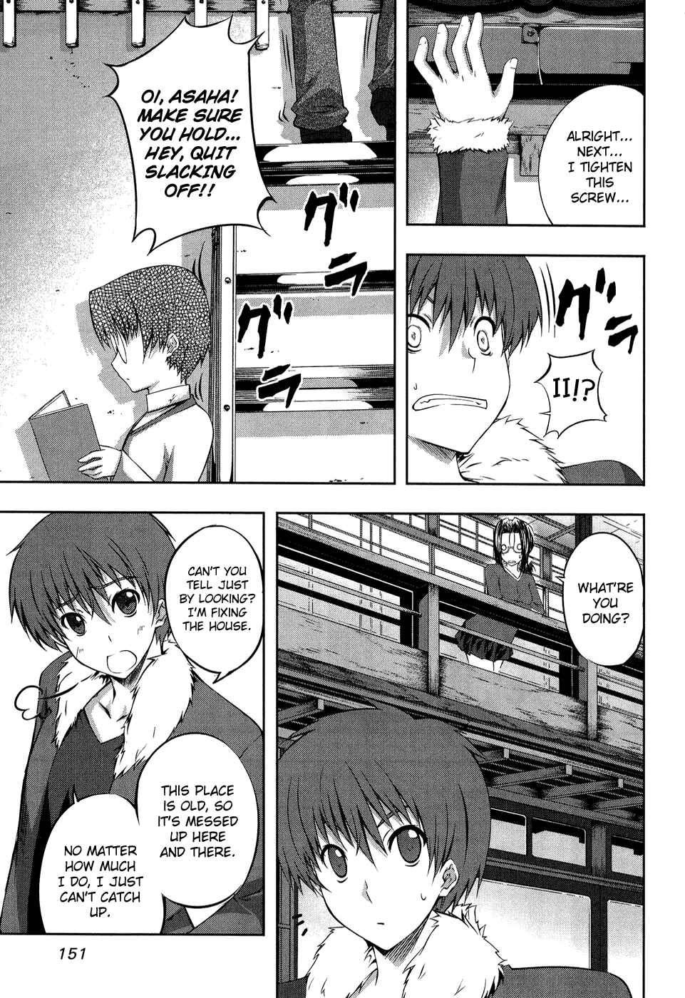 Page 3 Chapter 12 Mondlicht - Tsuki no Tsubasa