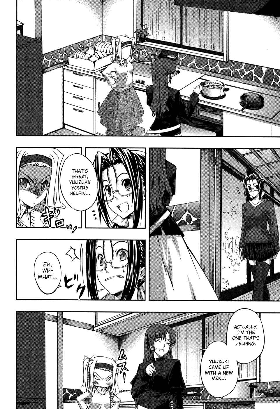 Page 4 Chapter 12 Mondlicht - Tsuki no Tsubasa