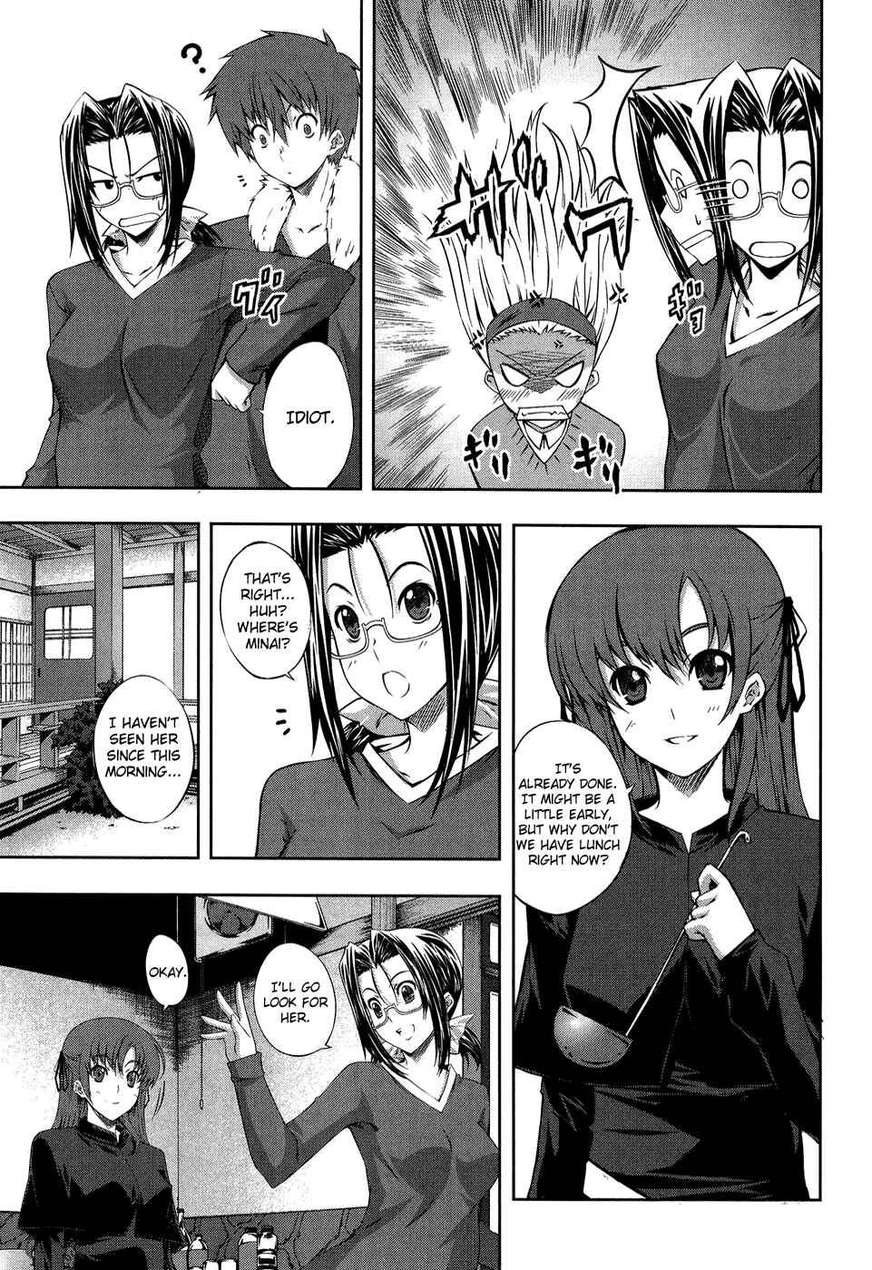 Page 7 Chapter 12 Mondlicht - Tsuki no Tsubasa