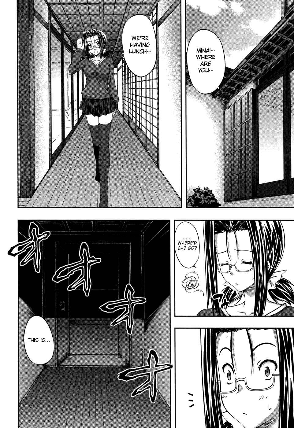Page 8 Chapter 12 Mondlicht - Tsuki no Tsubasa