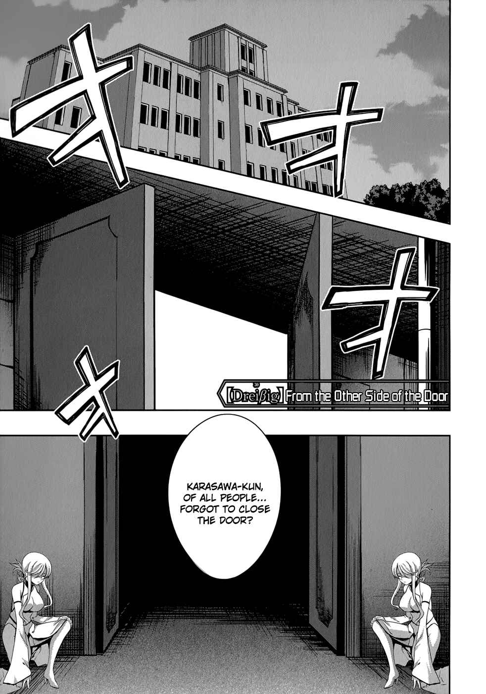 Page 2 Chapter 30 Mondlicht - Tsuki no Tsubasa