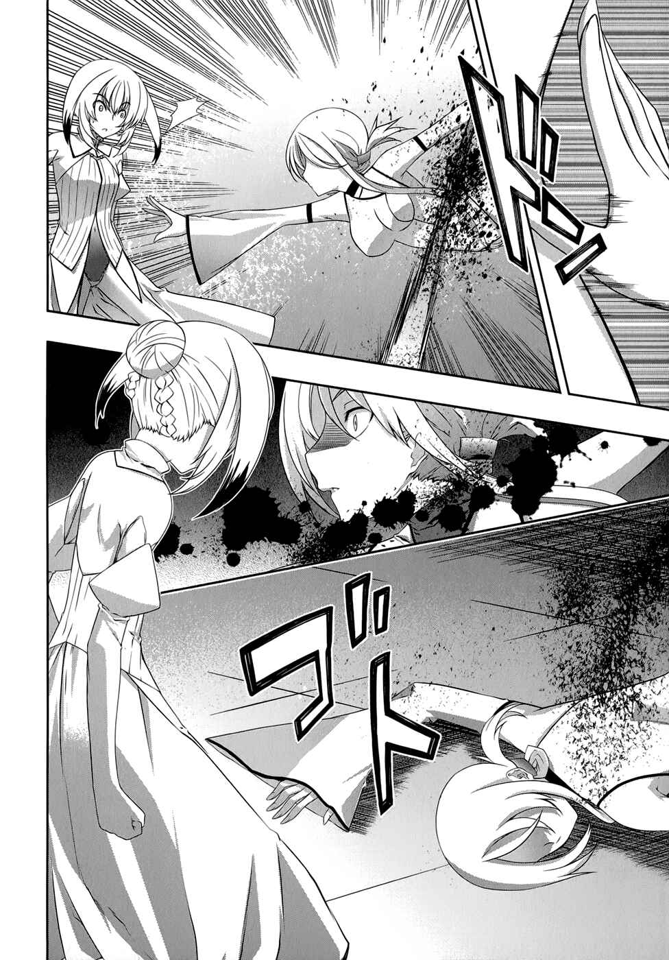 Page 16 Chapter 31 Mondlicht - Tsuki no Tsubasa