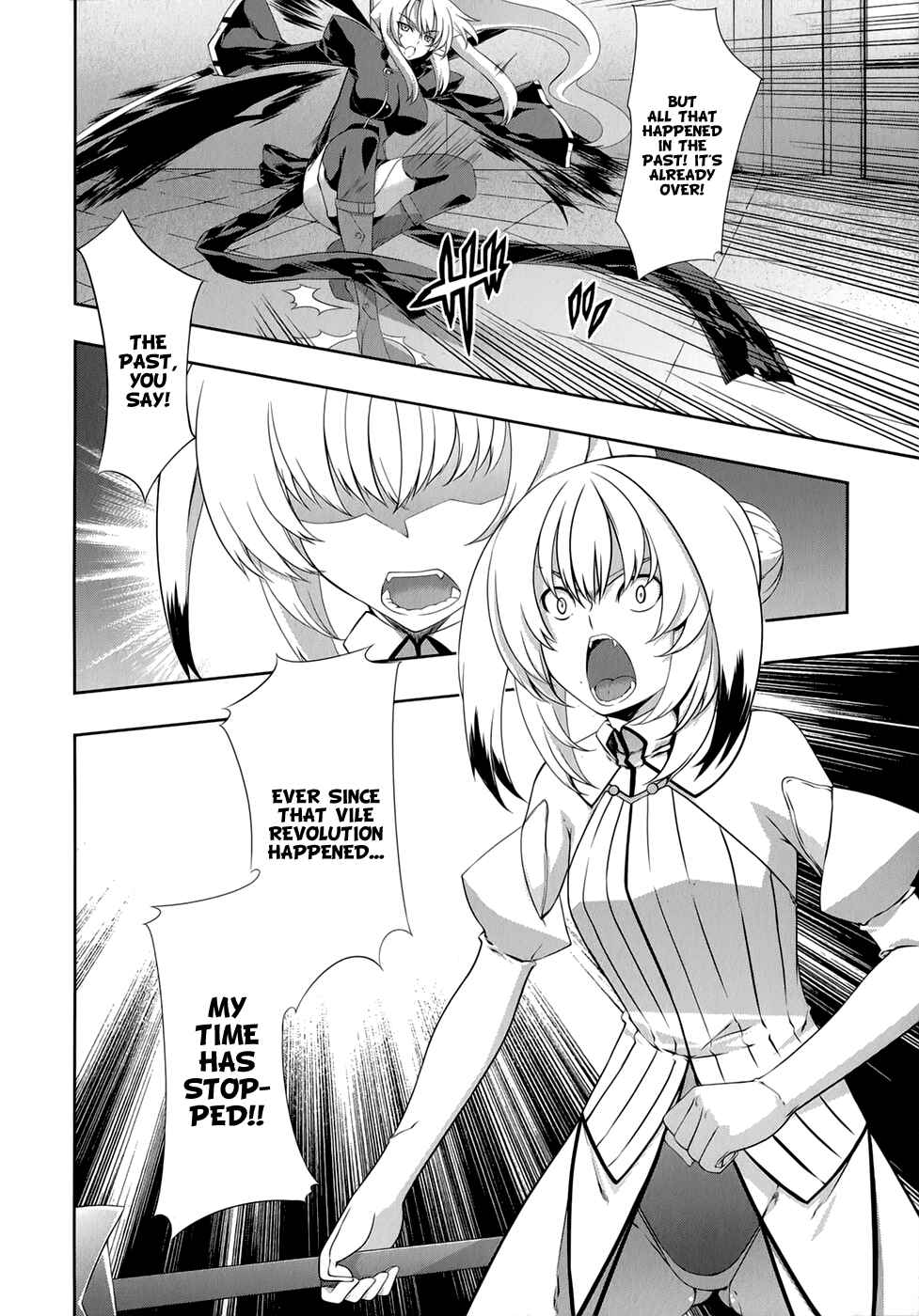 Page 20 Chapter 31 Mondlicht - Tsuki no Tsubasa