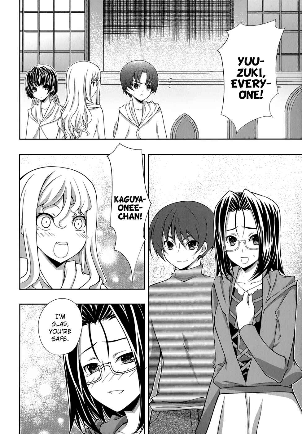 Page 7 Chapter 31 Mondlicht - Tsuki no Tsubasa