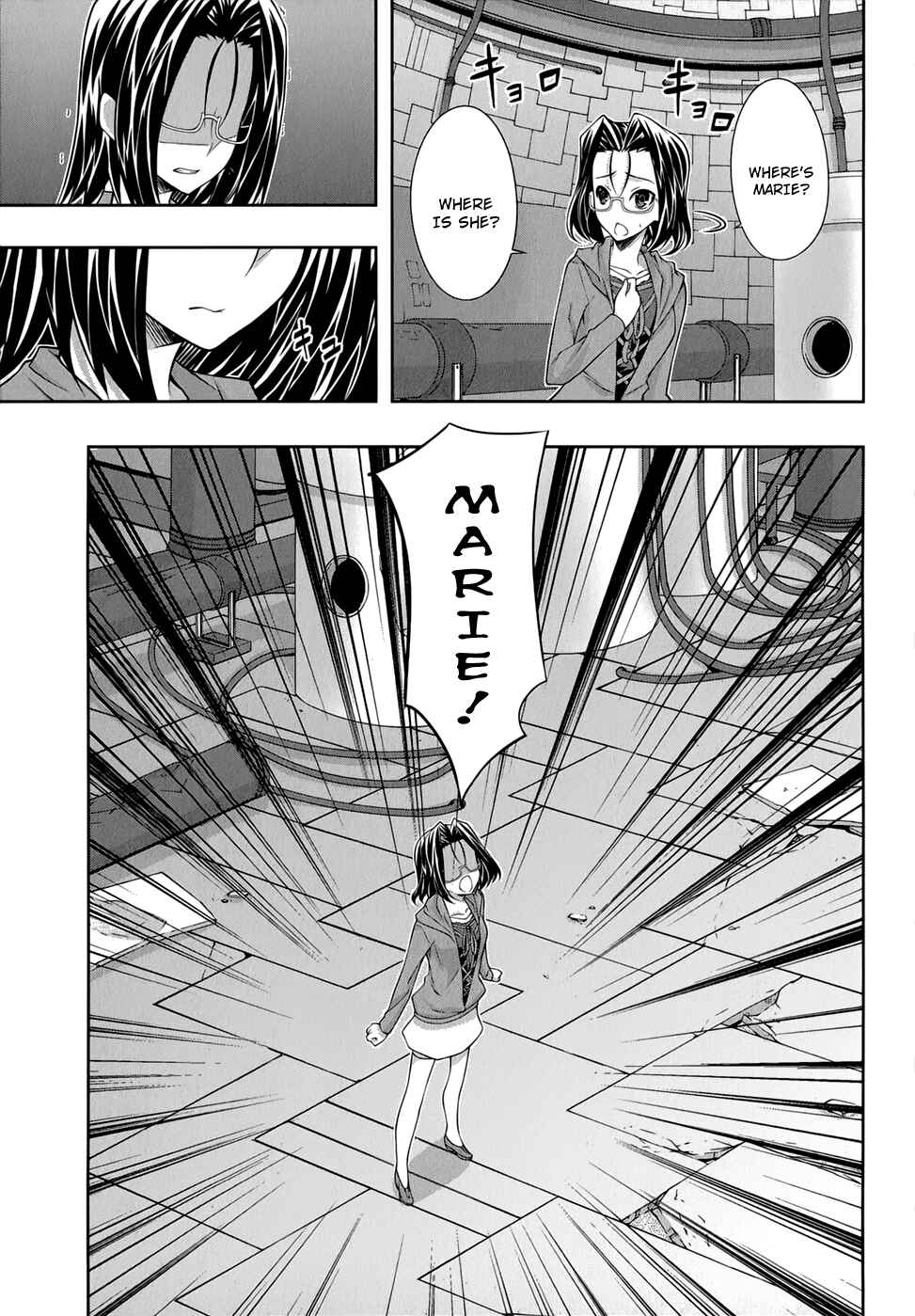 Page 23 Chapter 33 Mondlicht - Tsuki no Tsubasa