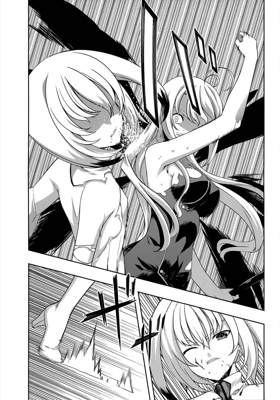 Page 6 Chapter 33 Mondlicht - Tsuki no Tsubasa