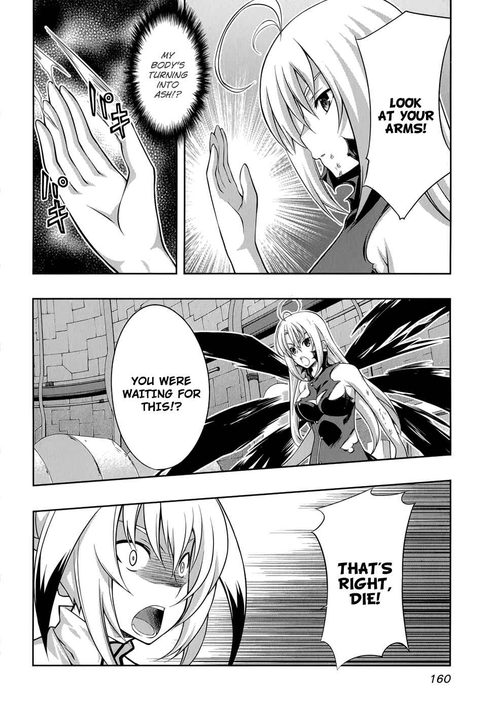Page 9 Chapter 33 Mondlicht - Tsuki no Tsubasa