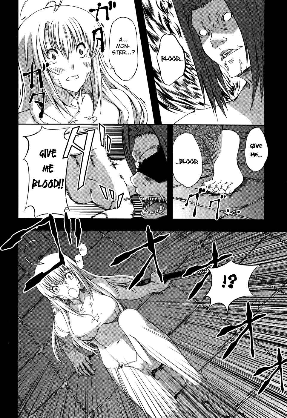 Page 12 Chapter 9 Mondlicht - Tsuki no Tsubasa