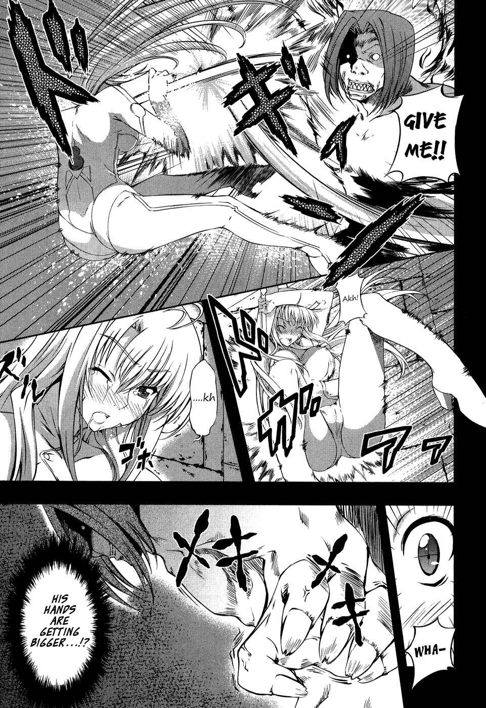 Page 13 Chapter 9 Mondlicht - Tsuki no Tsubasa