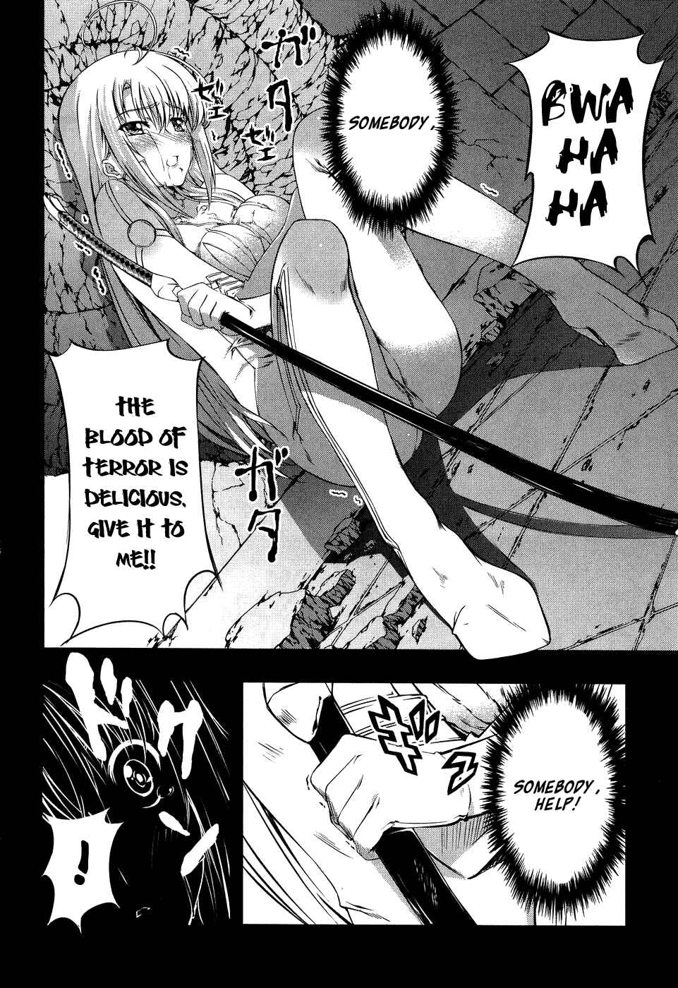 Page 16 Chapter 9 Mondlicht - Tsuki no Tsubasa