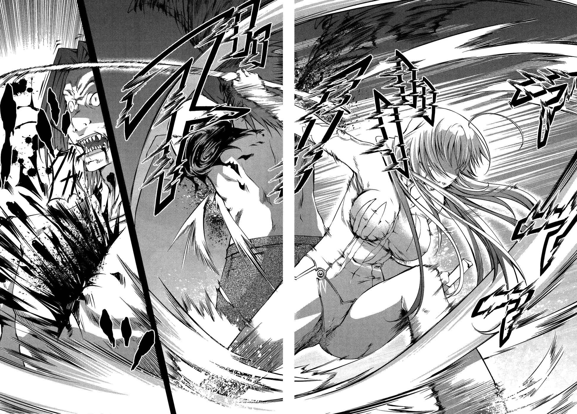 Page 20 Chapter 9 Mondlicht - Tsuki no Tsubasa