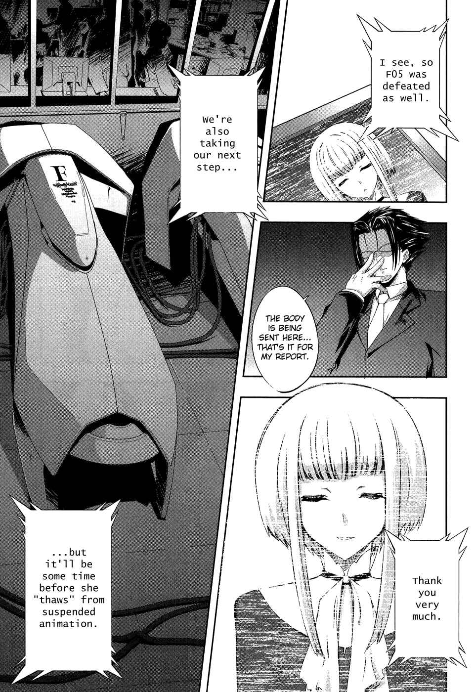 Page 3 Chapter 9 Mondlicht - Tsuki no Tsubasa
