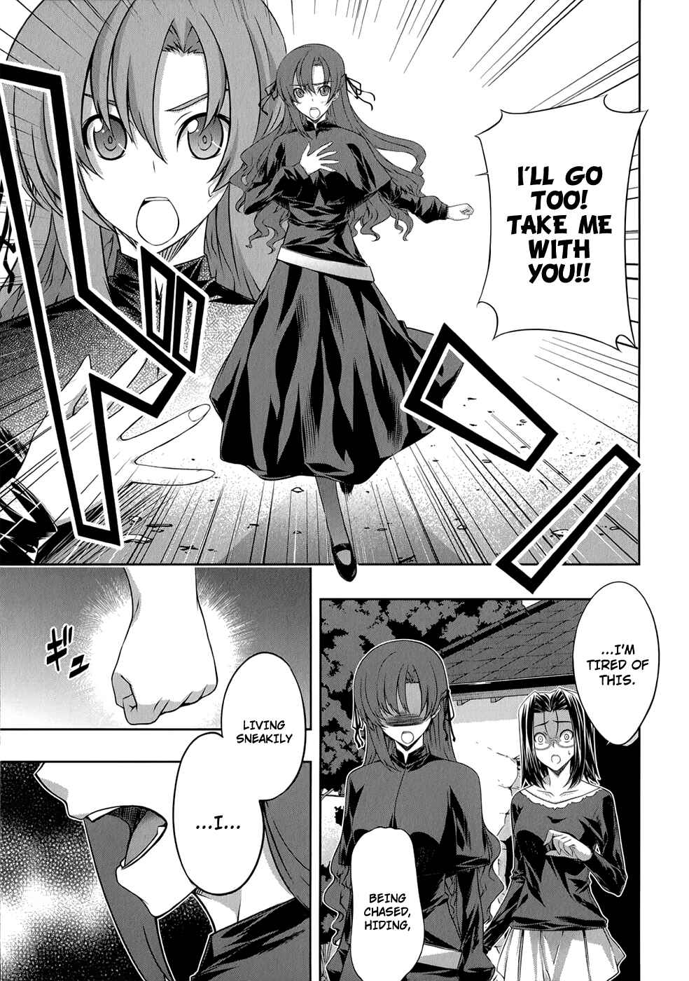 Page 10 Chapter 24 Mondlicht - Tsuki no Tsubasa