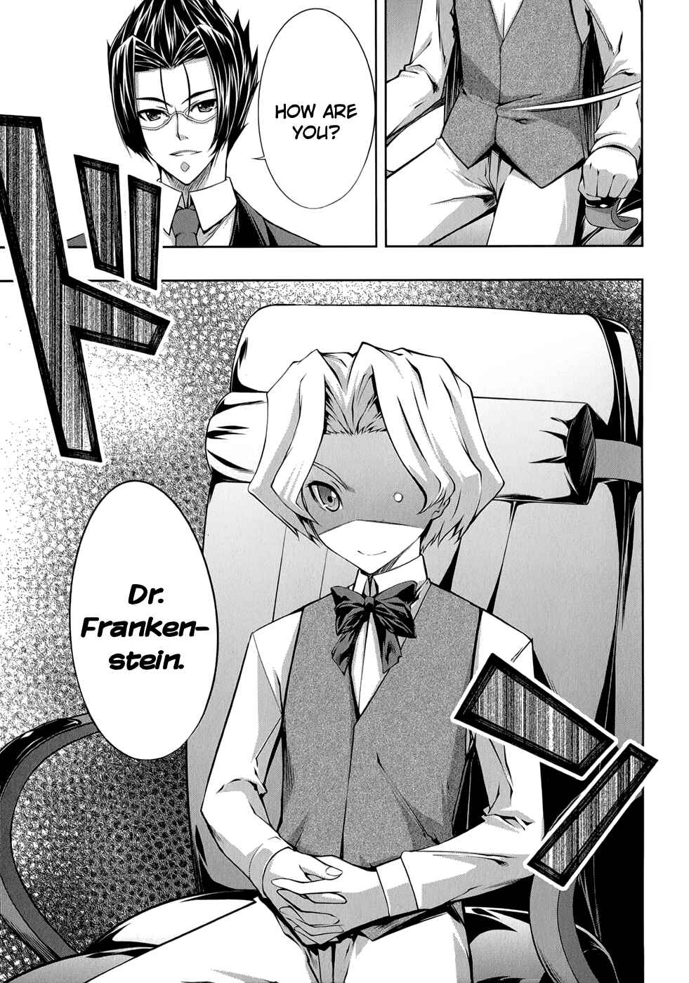 Page 20 Chapter 24 Mondlicht - Tsuki no Tsubasa