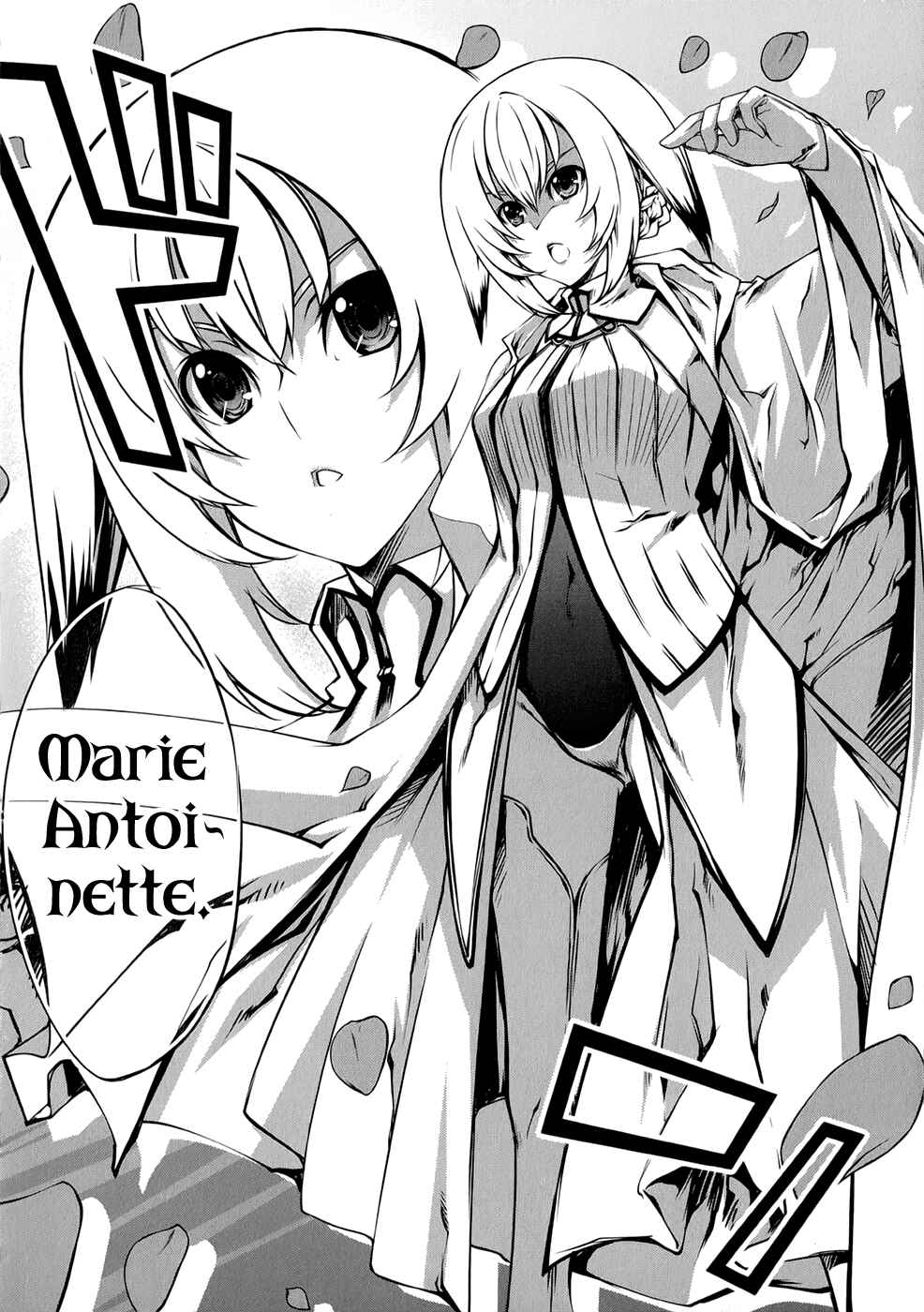 Page 25 Chapter 24 Mondlicht - Tsuki no Tsubasa