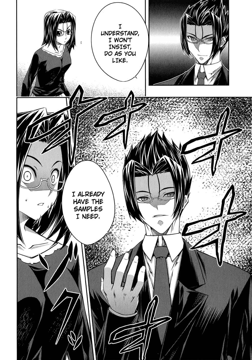 Page 7 Chapter 24 Mondlicht - Tsuki no Tsubasa