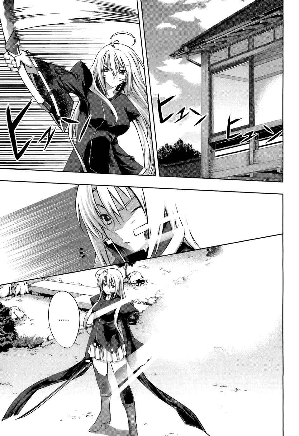 Page 1 Chapter 15 Mondlicht - Tsuki no Tsubasa