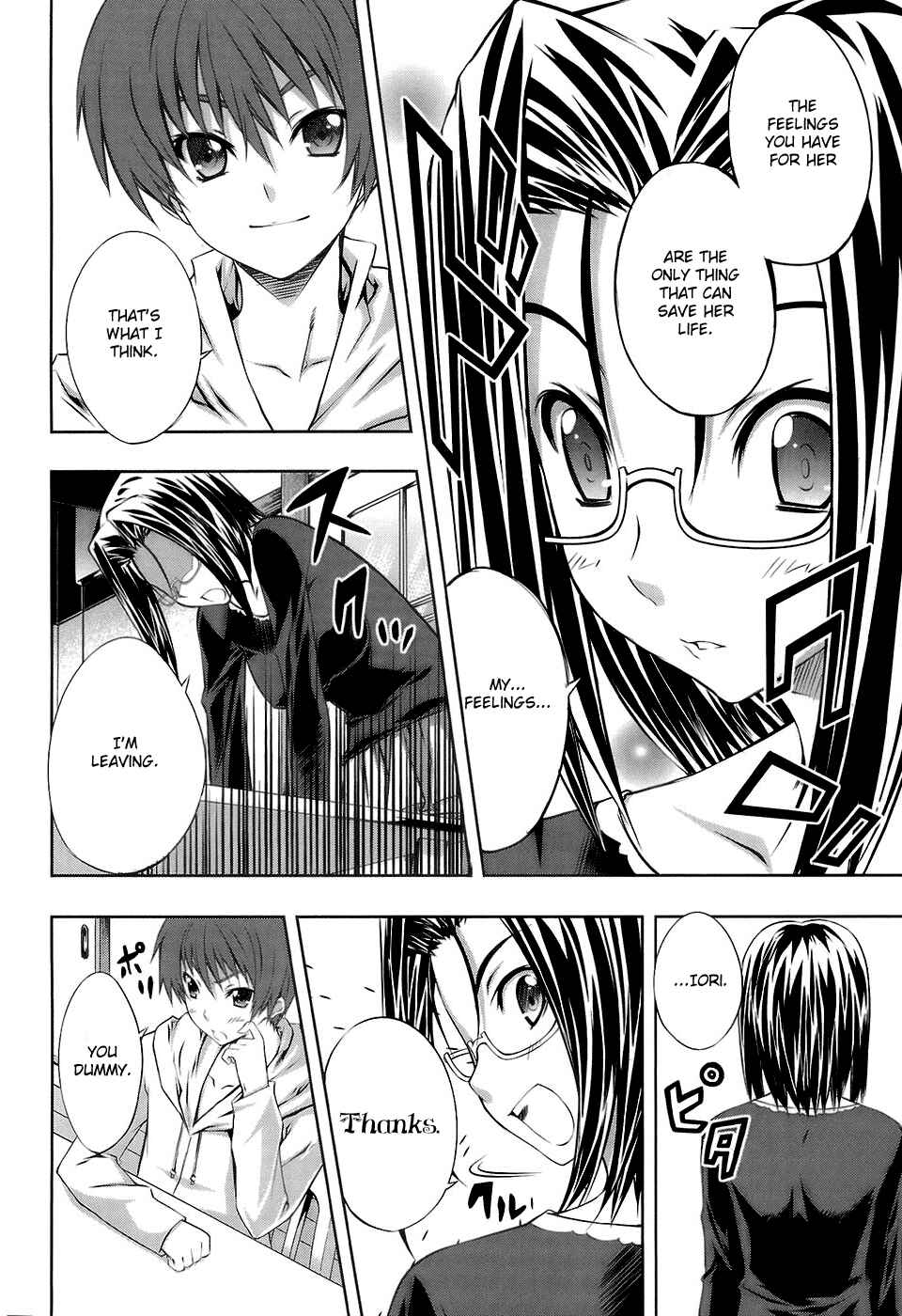 Page 12 Chapter 15 Mondlicht - Tsuki no Tsubasa