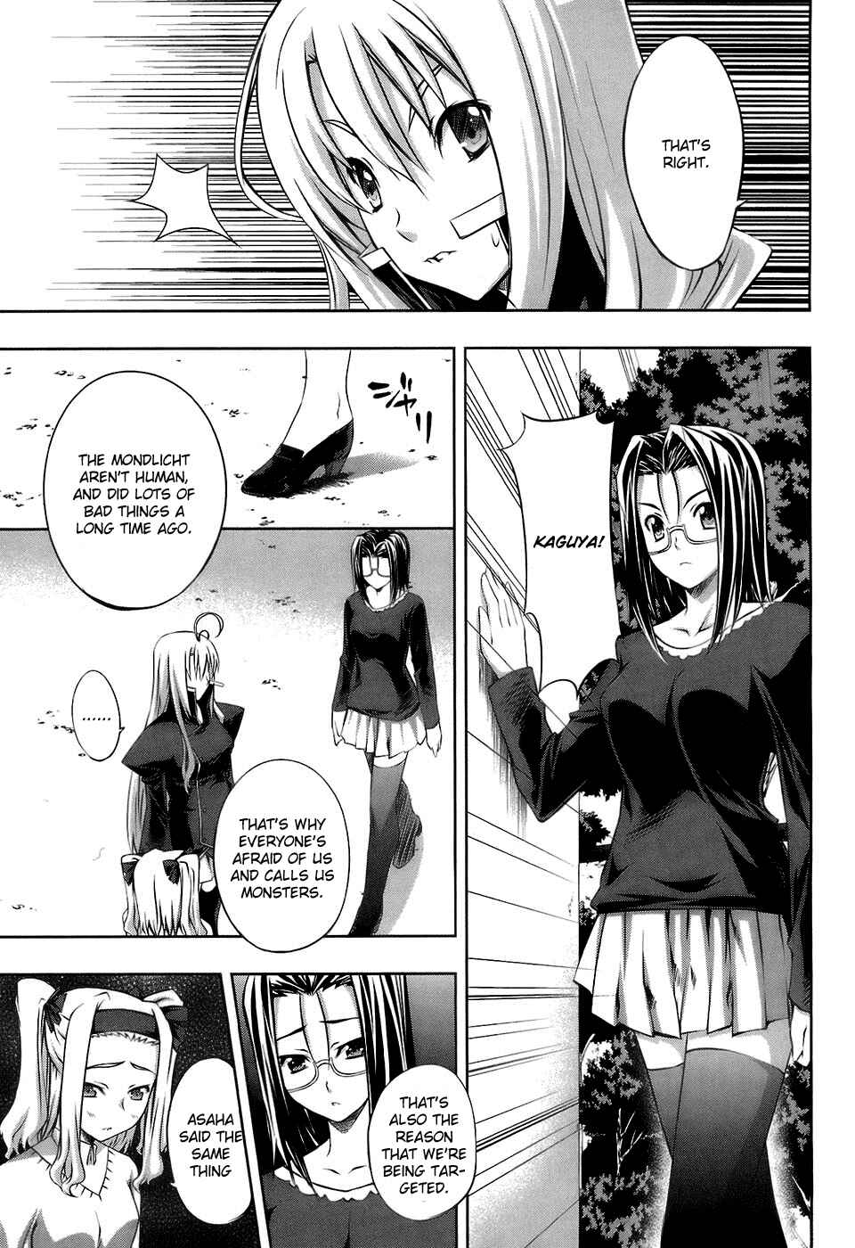 Page 15 Chapter 15 Mondlicht - Tsuki no Tsubasa