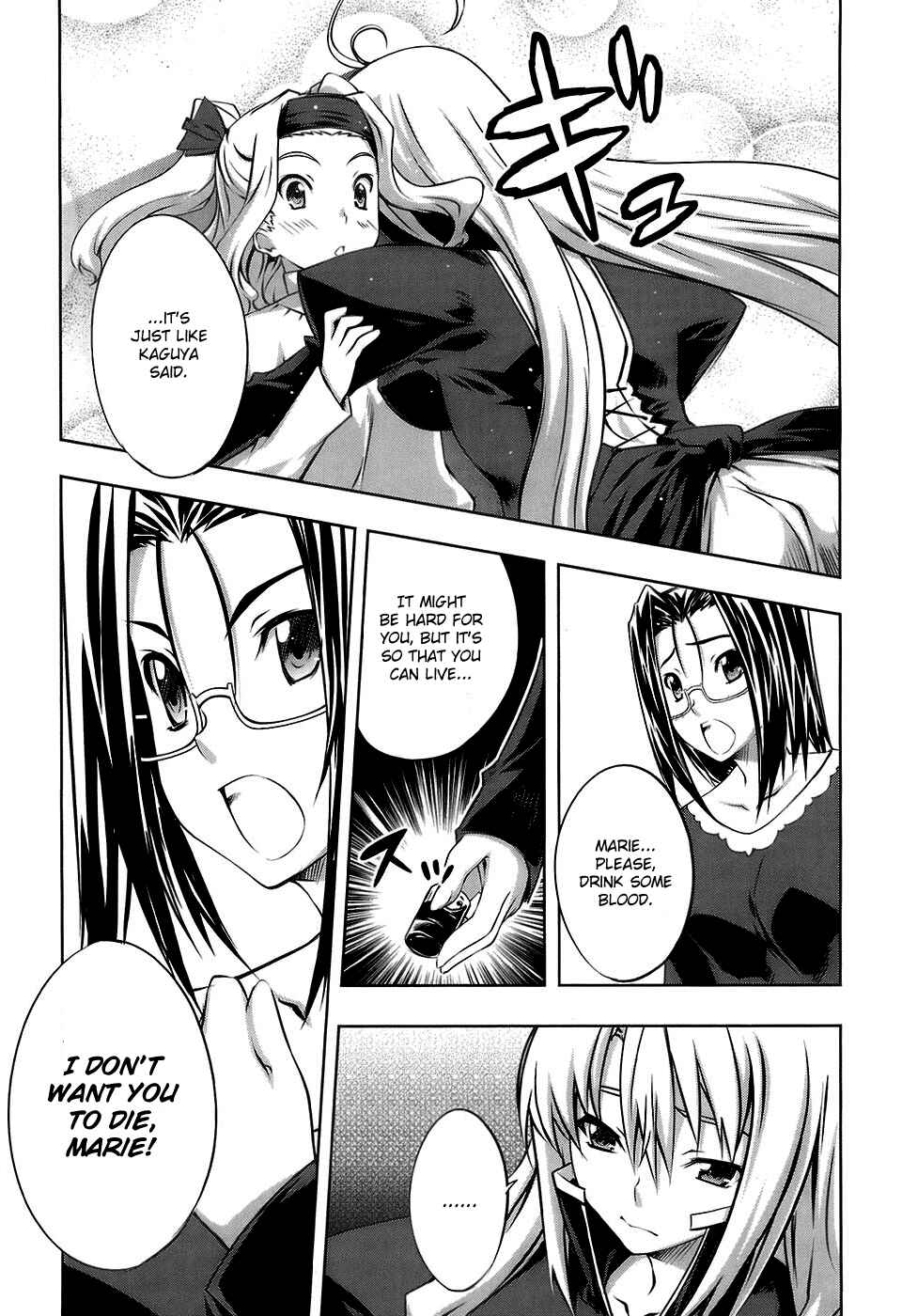 Page 17 Chapter 15 Mondlicht - Tsuki no Tsubasa