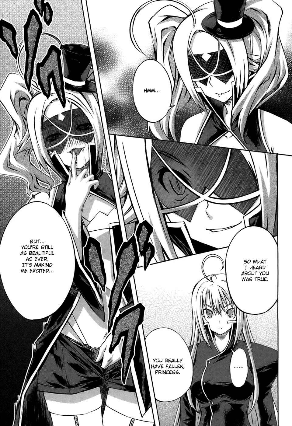 Page 25 Chapter 15 Mondlicht - Tsuki no Tsubasa