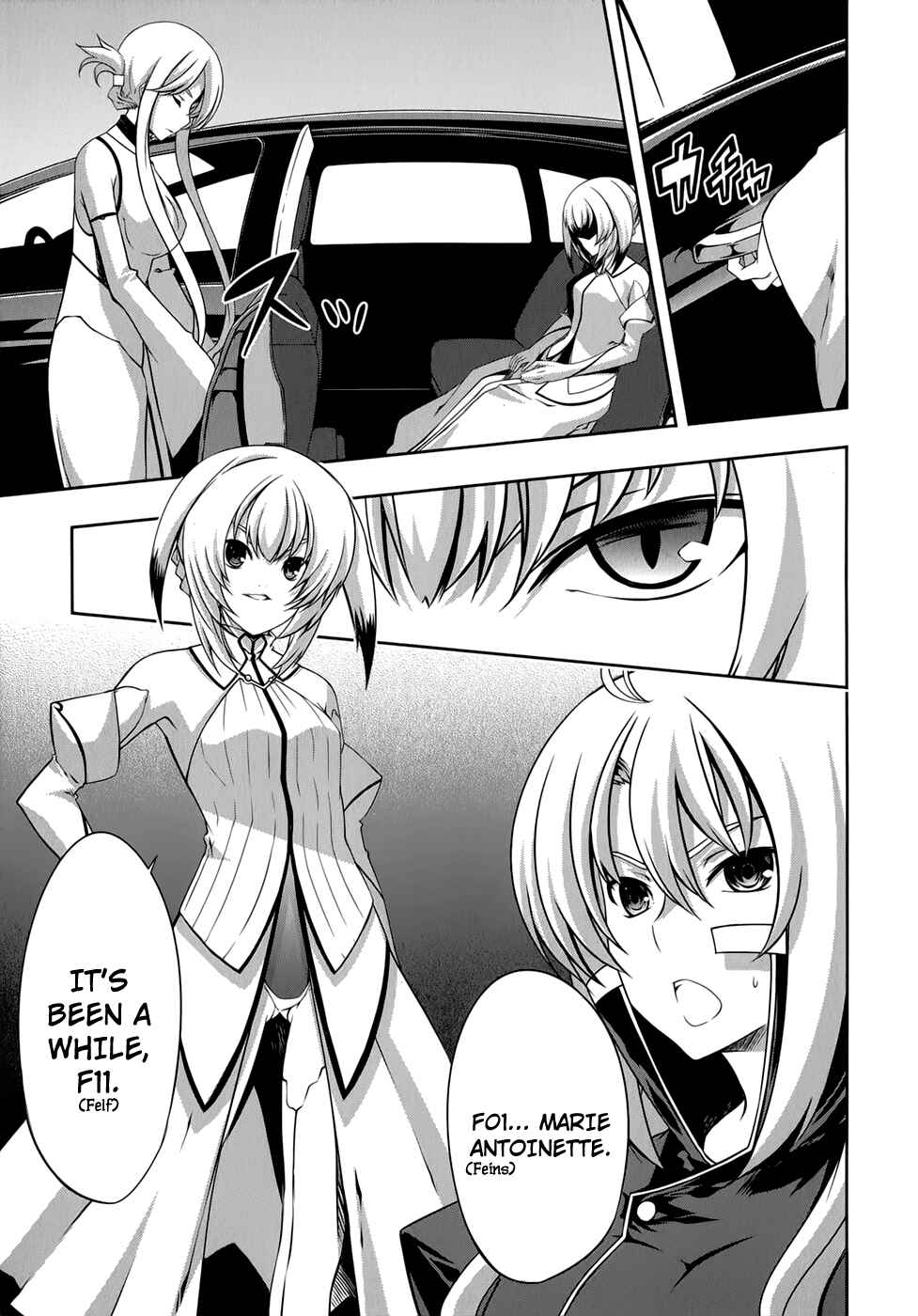 Page 12 Chapter 26 Mondlicht - Tsuki no Tsubasa