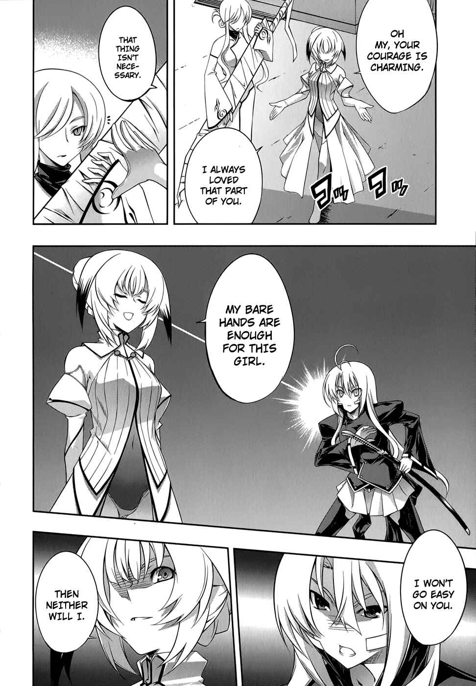 Page 15 Chapter 26 Mondlicht - Tsuki no Tsubasa
