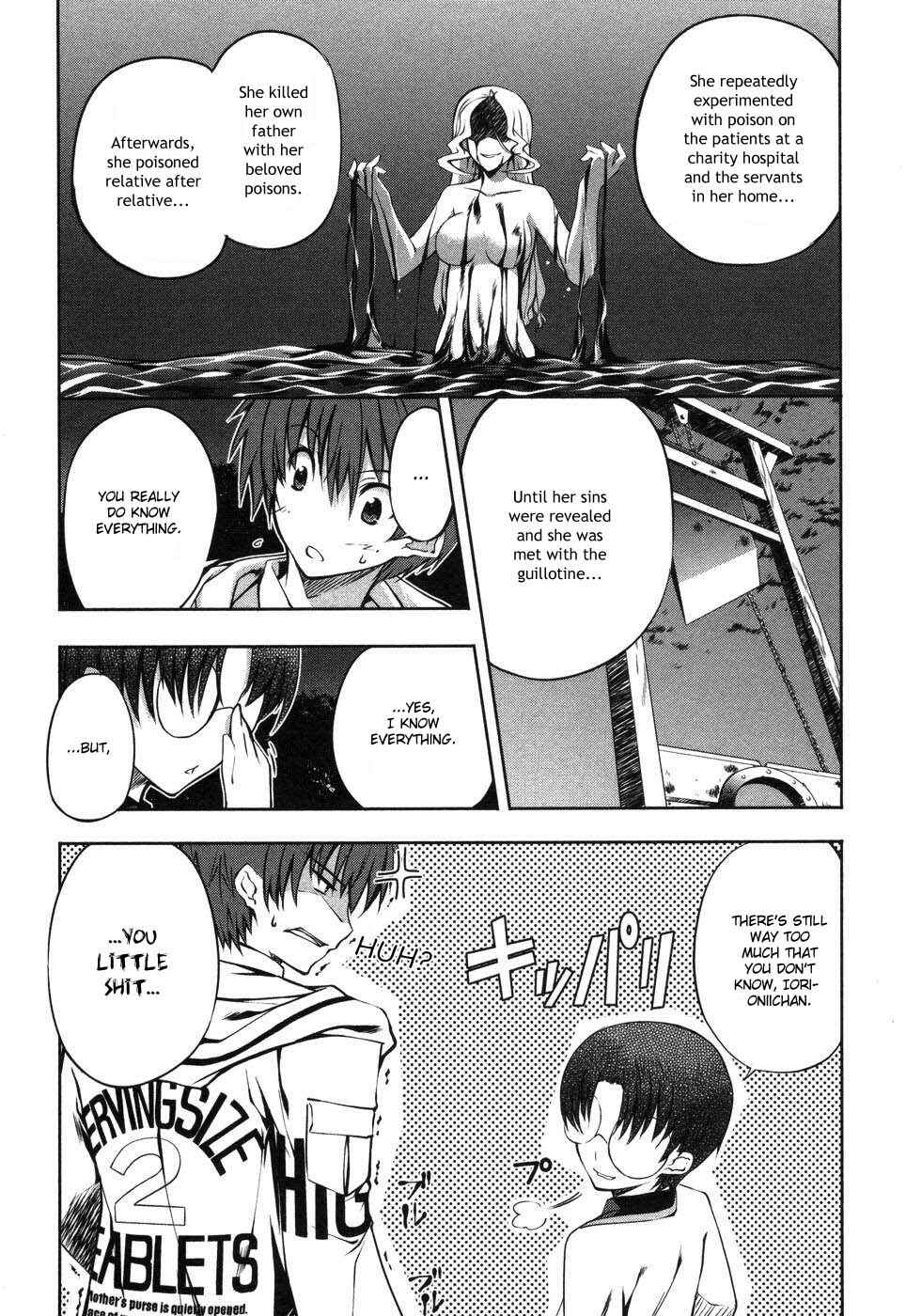 Page 18 Chapter 4 Mondlicht - Tsuki no Tsubasa