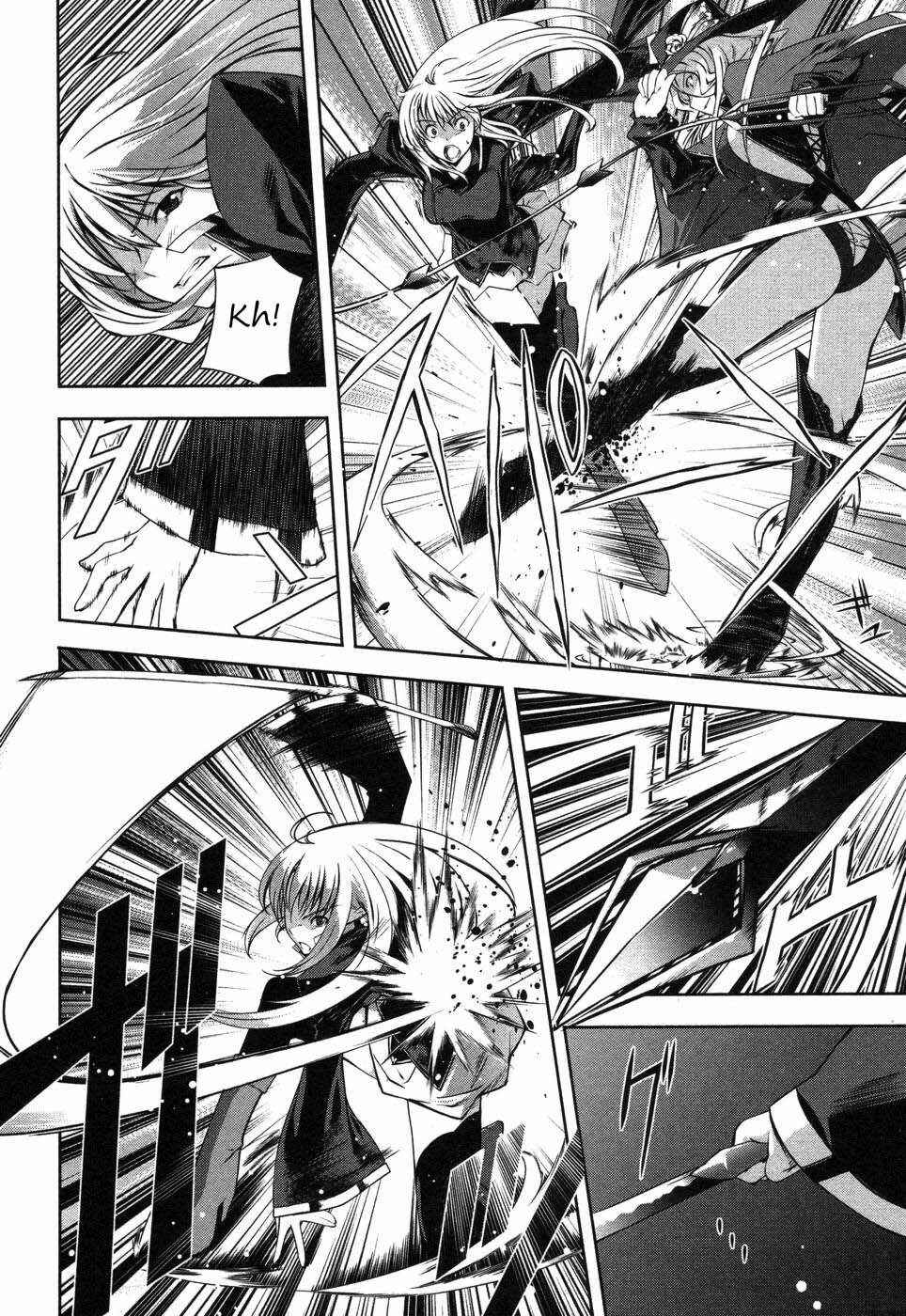 Page 20 Chapter 4 Mondlicht - Tsuki no Tsubasa