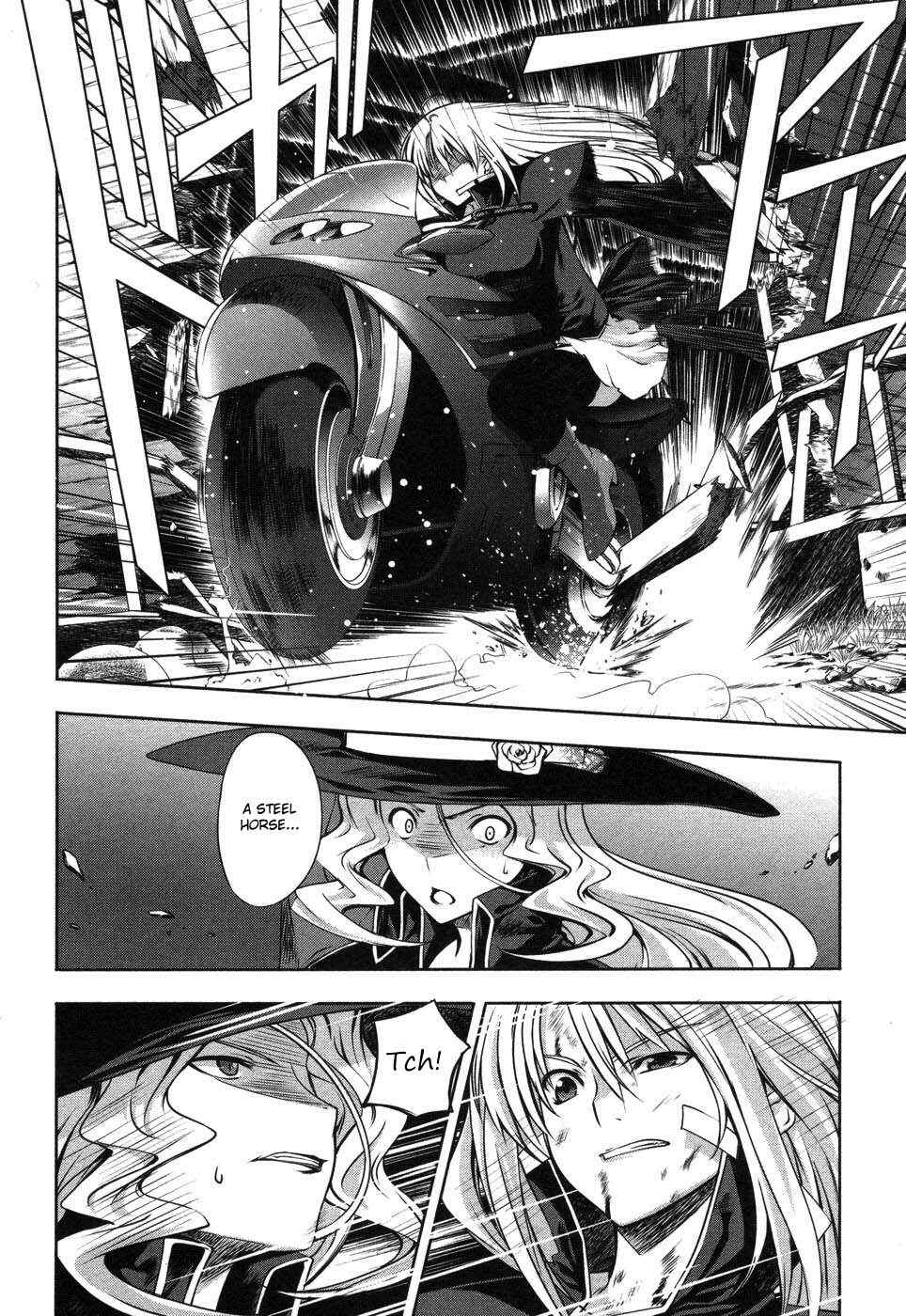 Page 24 Chapter 4 Mondlicht - Tsuki no Tsubasa