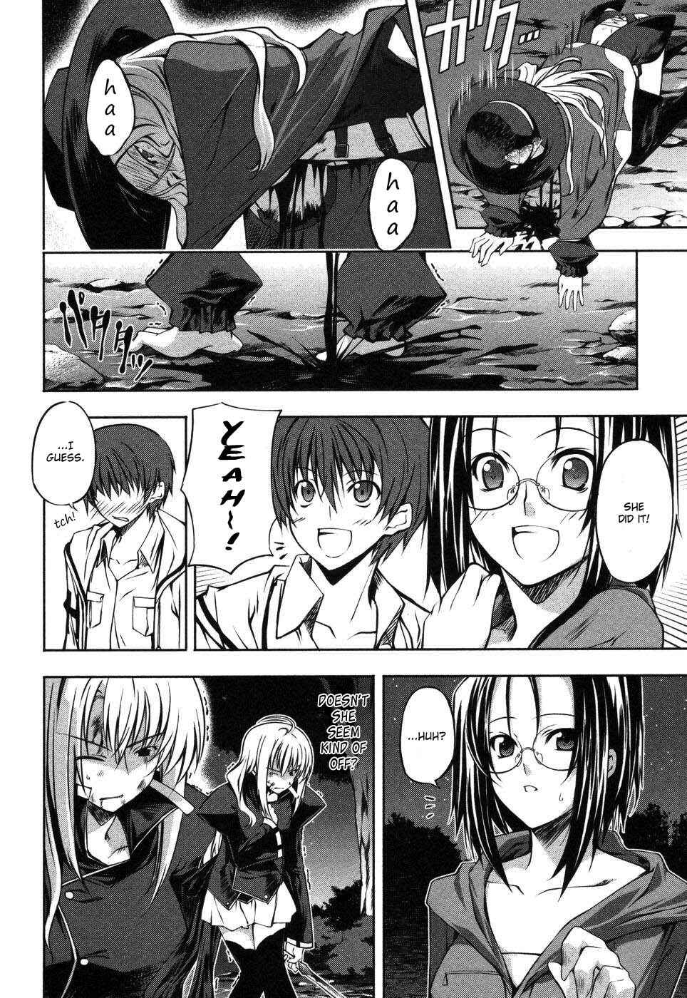 Page 26 Chapter 4 Mondlicht - Tsuki no Tsubasa