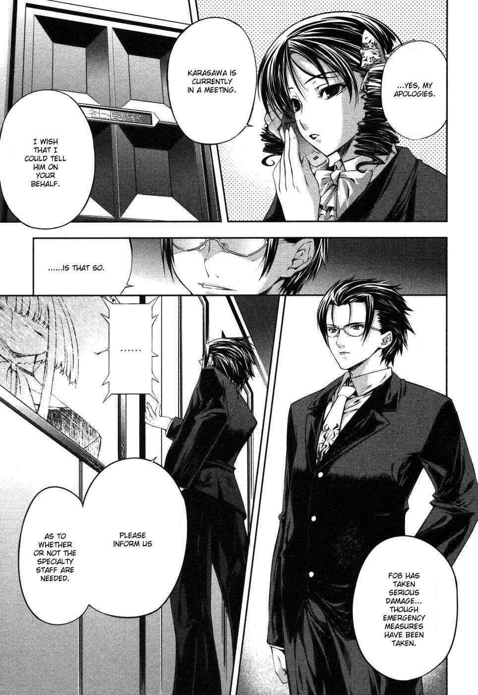 Page 3 Chapter 4 Mondlicht - Tsuki no Tsubasa