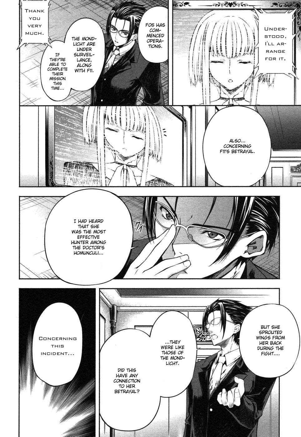 Page 4 Chapter 4 Mondlicht - Tsuki no Tsubasa