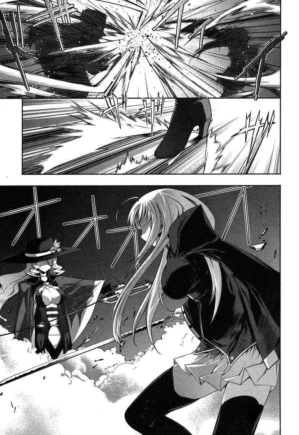 Page 9 Chapter 4 Mondlicht - Tsuki no Tsubasa