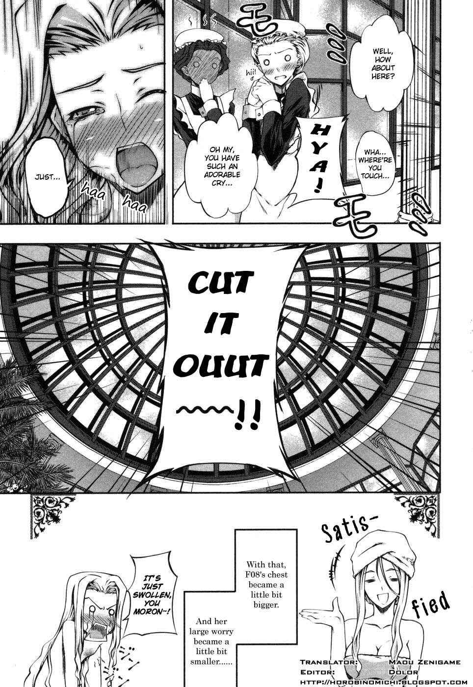 Page 6 Chapter 6.5 Mondlicht - Tsuki no Tsubasa