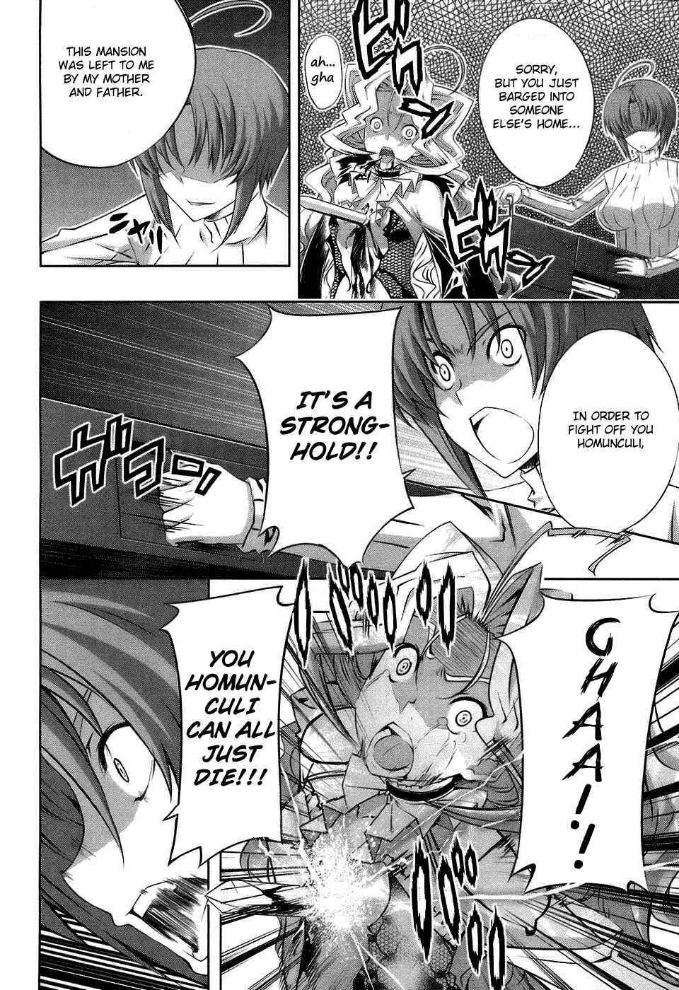 Page 12 Chapter 17 Mondlicht - Tsuki no Tsubasa