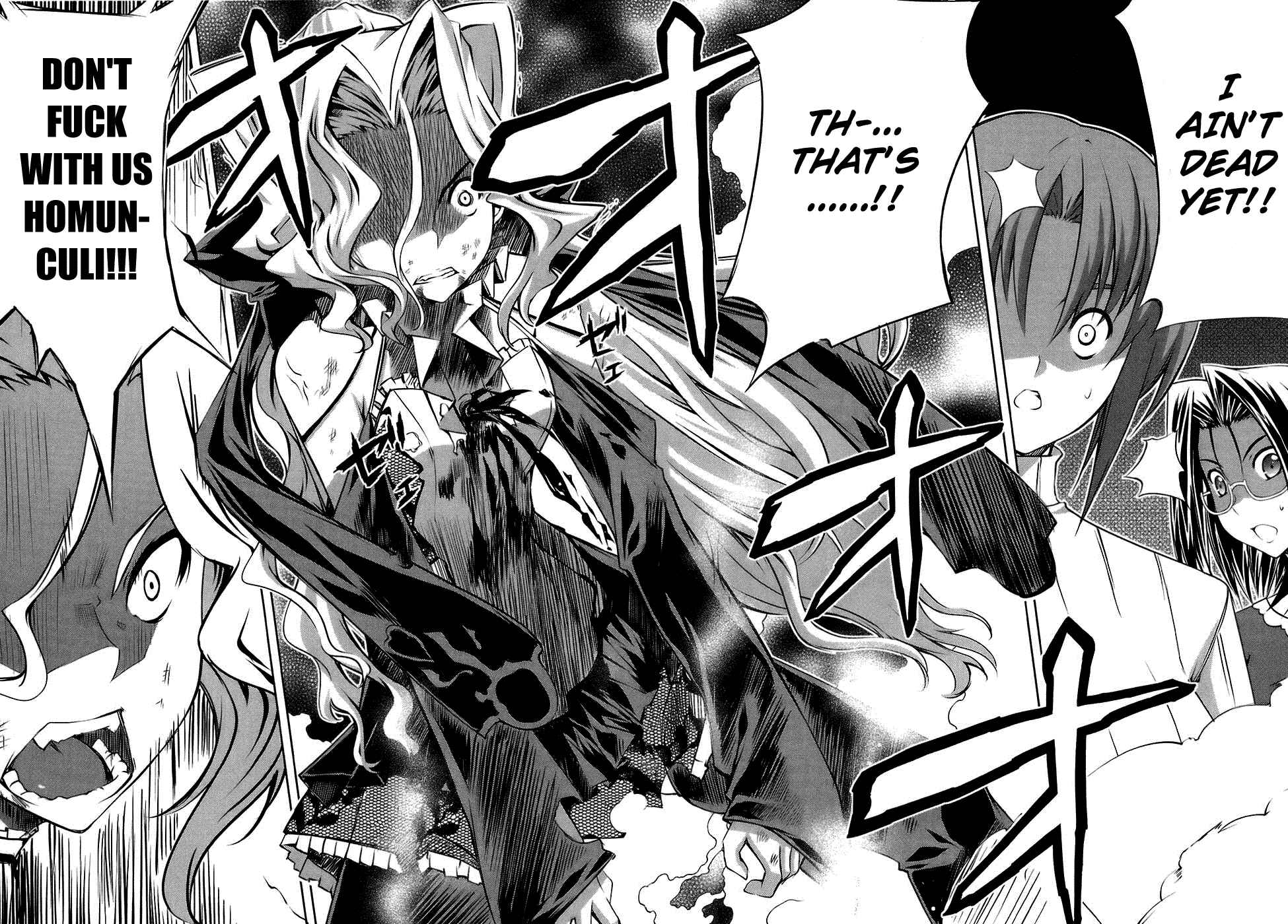 Page 15 Chapter 17 Mondlicht - Tsuki no Tsubasa