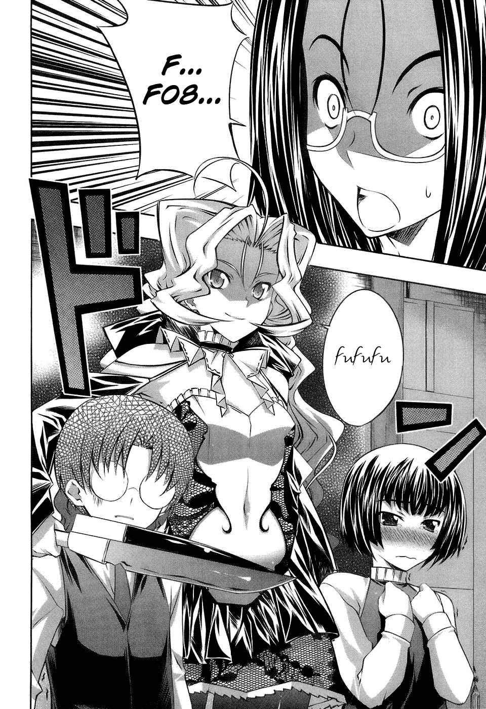 Page 2 Chapter 17 Mondlicht - Tsuki no Tsubasa