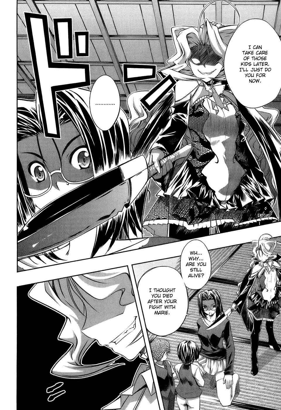Page 4 Chapter 17 Mondlicht - Tsuki no Tsubasa