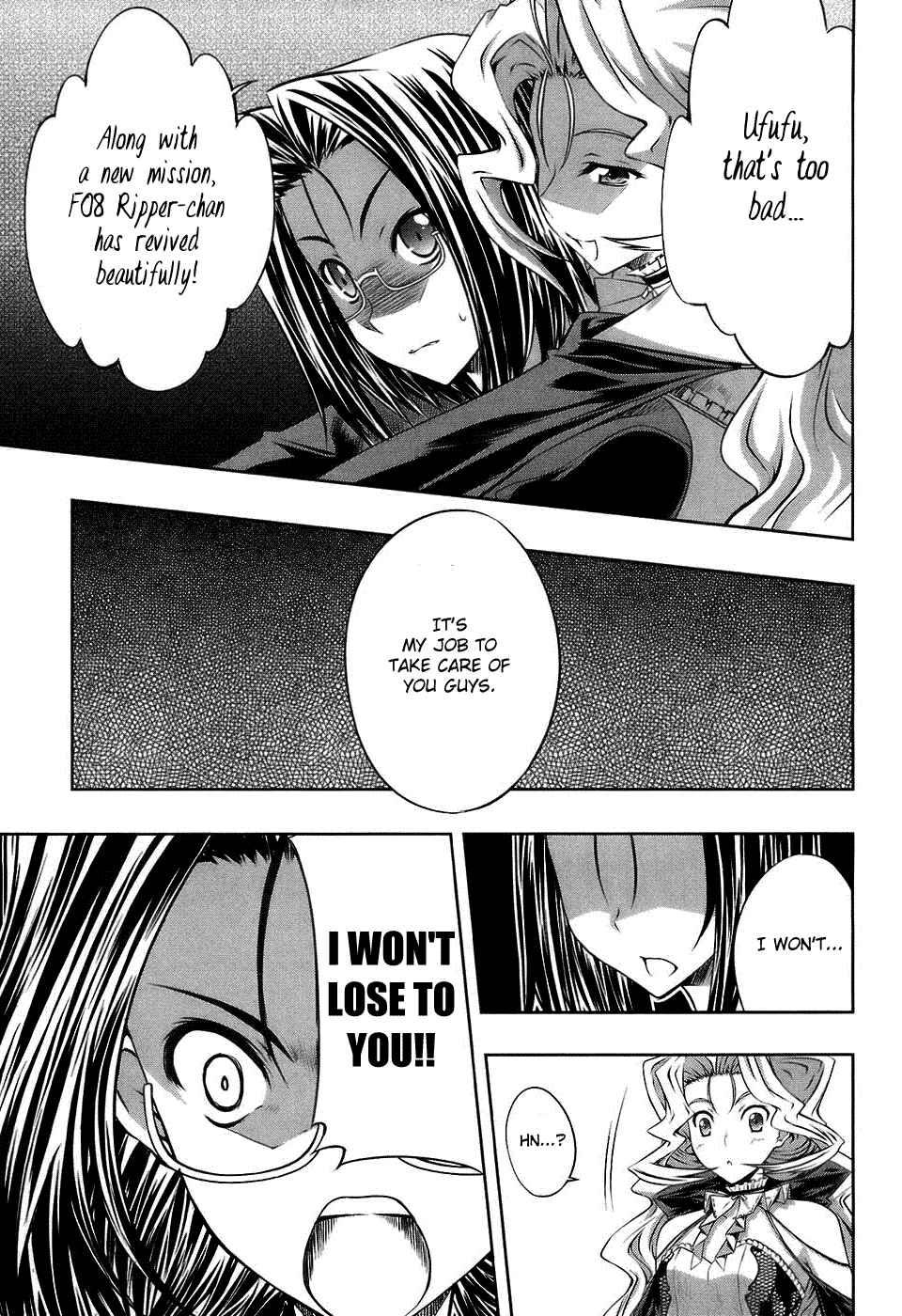Page 5 Chapter 17 Mondlicht - Tsuki no Tsubasa