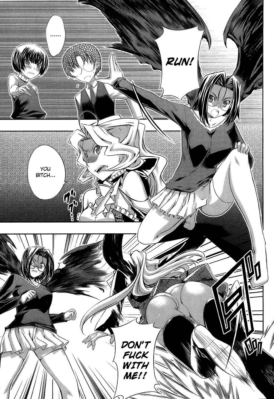 Page 7 Chapter 17 Mondlicht - Tsuki no Tsubasa