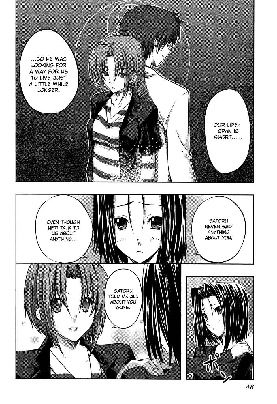 Page 18 Chapter 8 Mondlicht - Tsuki no Tsubasa