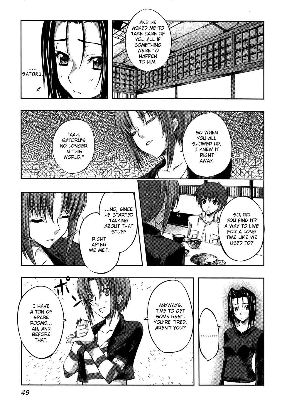 Page 19 Chapter 8 Mondlicht - Tsuki no Tsubasa