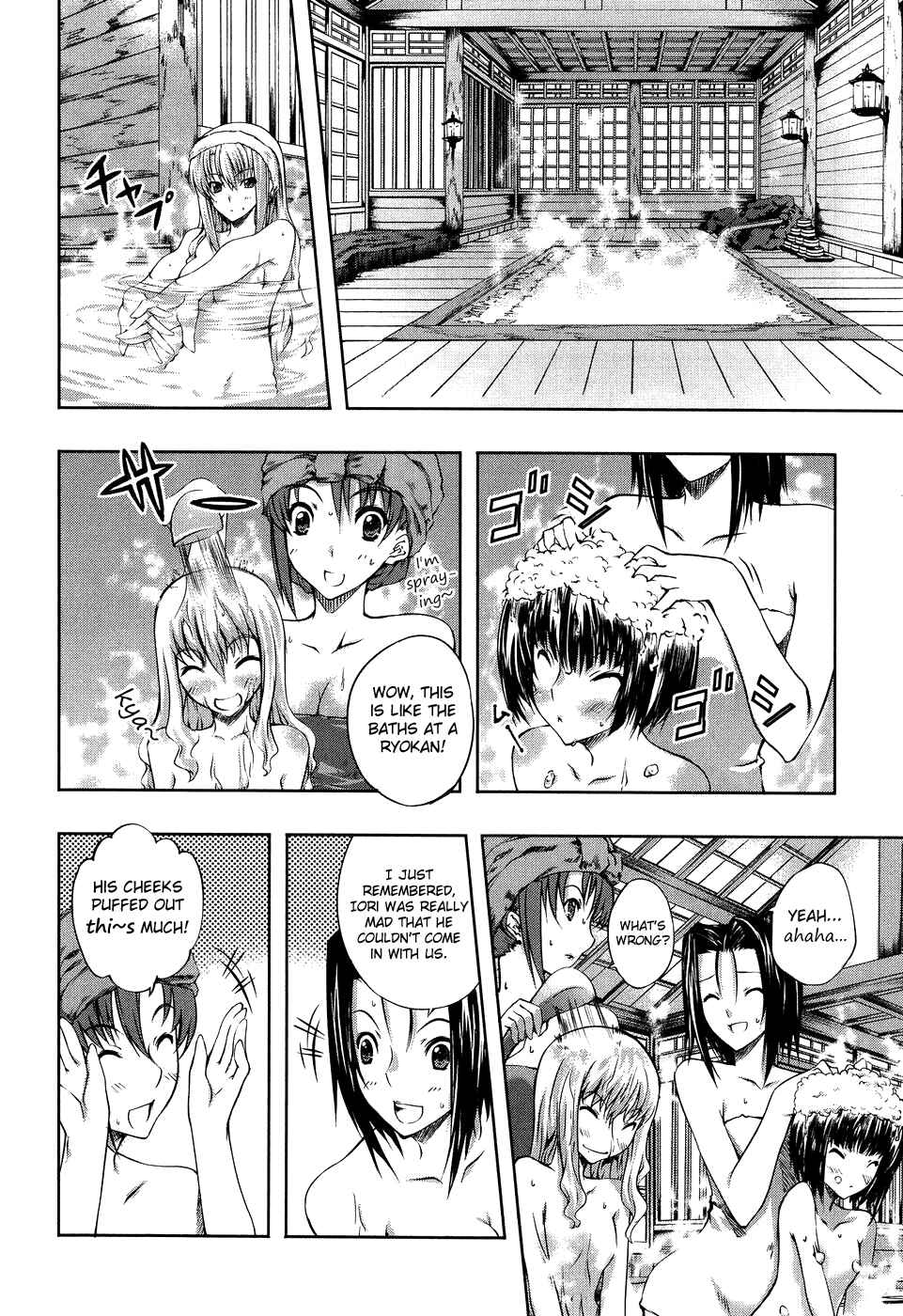 Page 20 Chapter 8 Mondlicht - Tsuki no Tsubasa