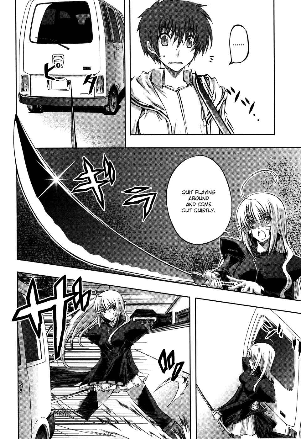 Page 6 Chapter 8 Mondlicht - Tsuki no Tsubasa
