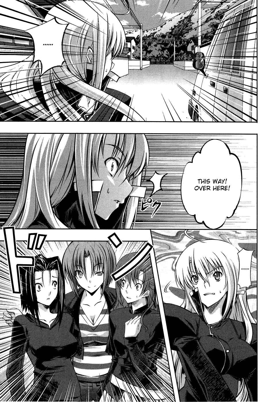 Page 7 Chapter 8 Mondlicht - Tsuki no Tsubasa