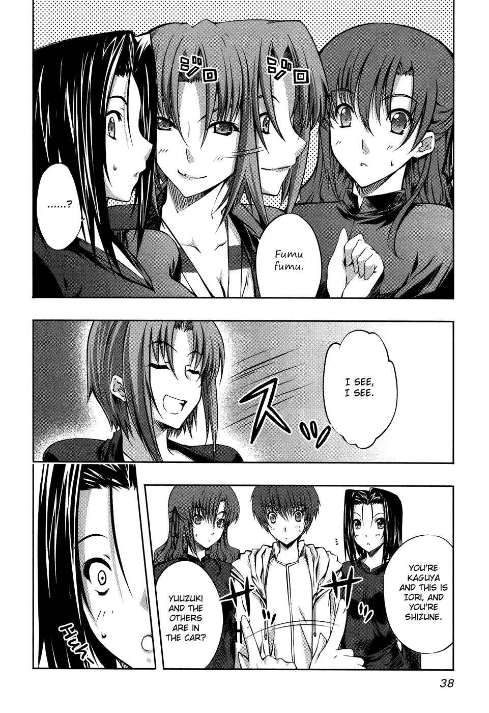 Page 8 Chapter 8 Mondlicht - Tsuki no Tsubasa