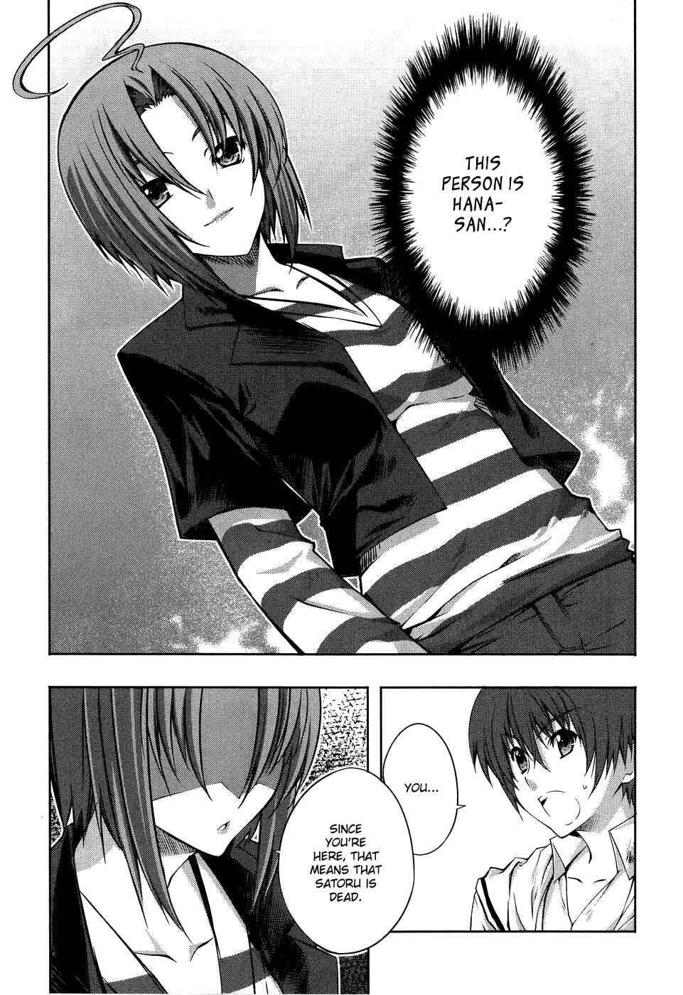 Page 9 Chapter 8 Mondlicht - Tsuki no Tsubasa