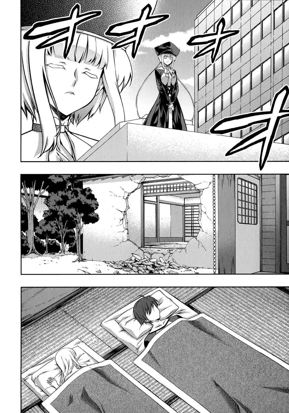 Page 17 Chapter 25 Mondlicht - Tsuki no Tsubasa